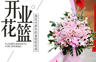 陕西汉中市汉台区花篮配送