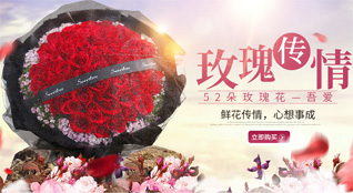 陕西汉中市汉台区鲜花速递